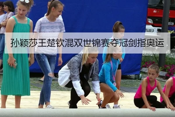 sun-ying-sha-wang-chu-qin-hun-shuang-shi-jin-sai-duo-guan-jian-zhi-ao-yun-2-136.jpg